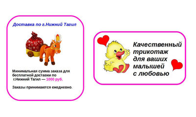 Магазин Трикотаж Нижний Тагил Магазин Трикотаж Нижний Тагил