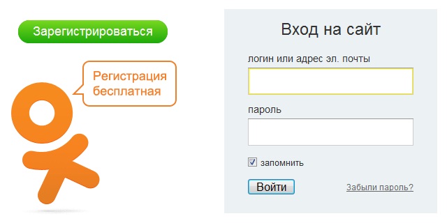 Открытки для соцсетей одноклассники