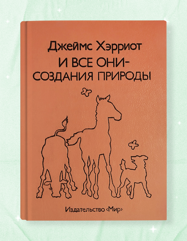 10 лучших книг для детей 11-12 лет, которые привьют любовь к чтению - Я ...