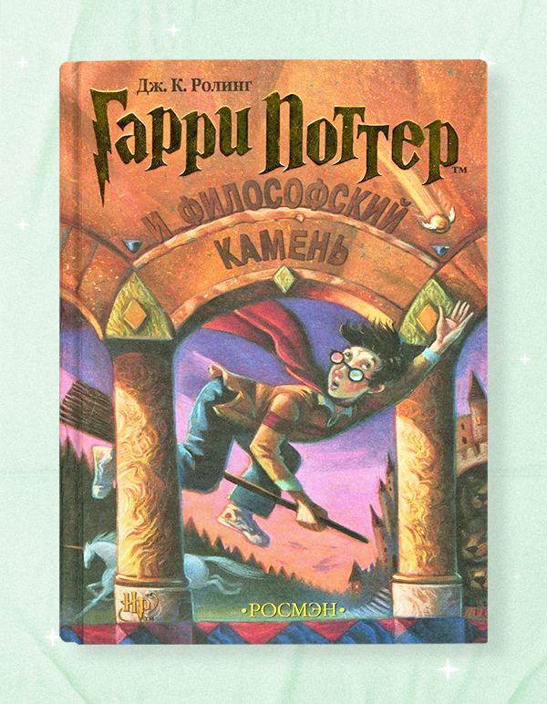 10 лучших книг для детей 11-12 лет, которые привьют любовь к чтению - Я ...