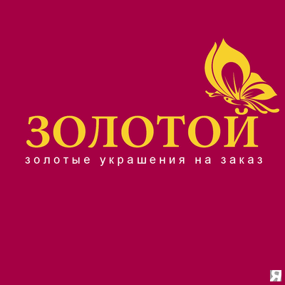 Магазин Золотой В Туле