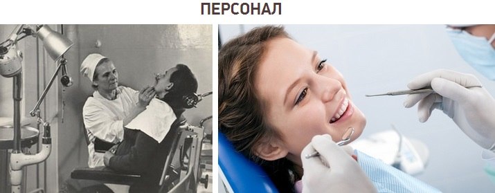 Интересные статьи про стоматологию. Стоматология боровичи дента вита. Стоматологическая статья в газете. Статья по стоматологии. Научная стоматологическая статья.