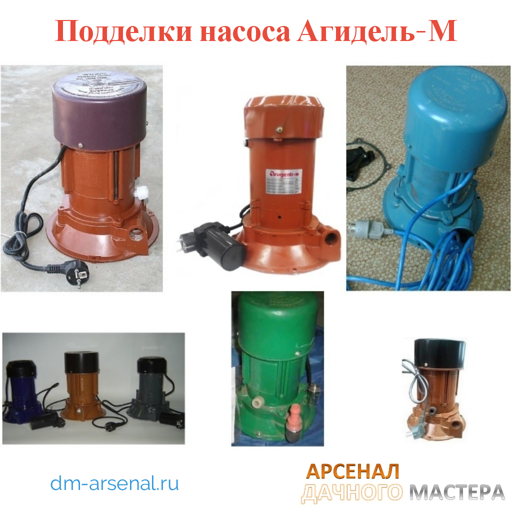 Агидель характеристика. Агидель характеристика. Насос агидель бц-0. Насос агидель 10 с эжектором. Насос самовсасывающий "агидель-10".