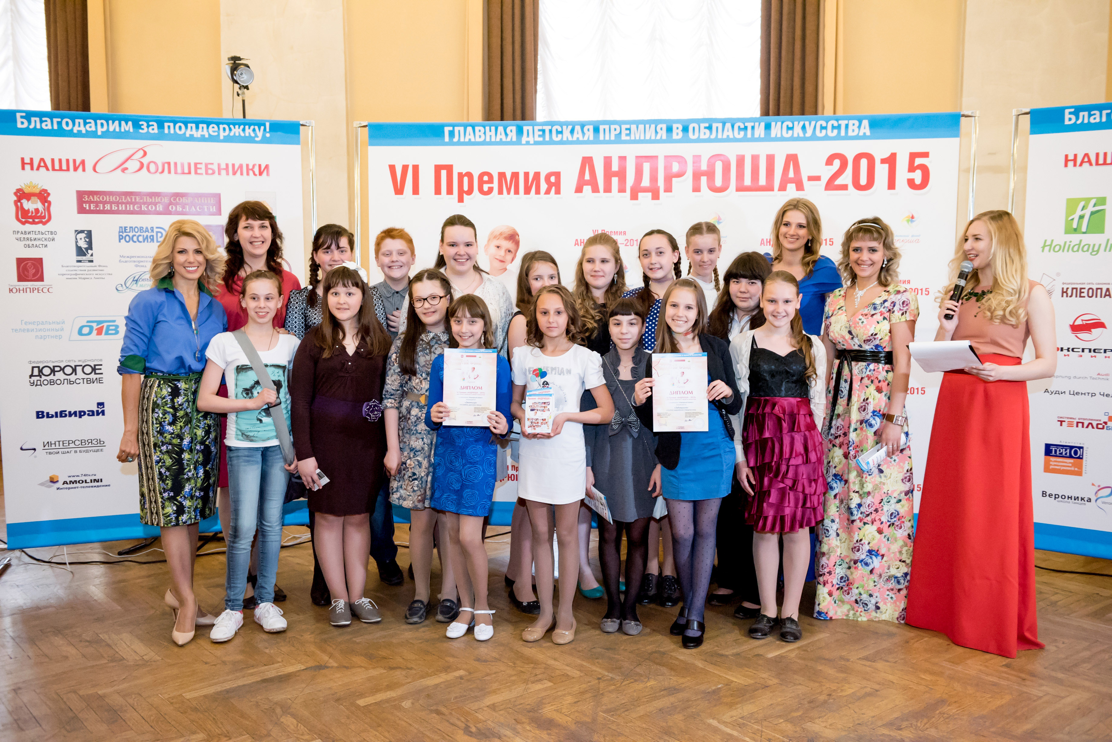 Итоги Премии «Андрюша-2015» - Я Покупаю