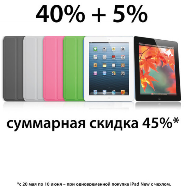 Андроид писает на apple