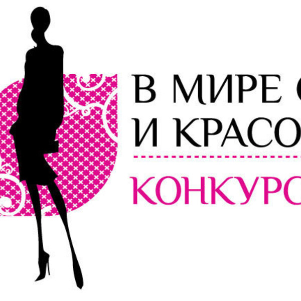 Мирах Стиль Интернет Магазин