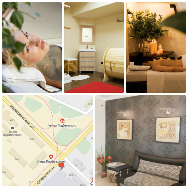 Грязевые обертывания в Wellness&Spa Центре «Аквалимус» - Я Покупаю