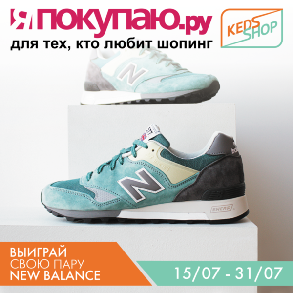 Как проверить new balance по qr коду