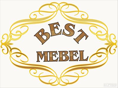 Mebel well. Мебель Бэст Залари. Фирма Бест вин. Бренд BESTMEBEL-as. Мебельная компания Бест в Туймазах.