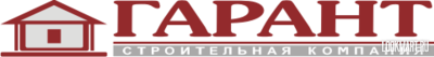 Ооо гарант телефон. Компания Гарант. СК Гарант. Гарант Уфа. Garant строительная организация.