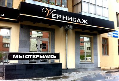 Фото: Вернисаж, санаторий, ул. Чкалова, 75, Кисловодск - Яндекс Карты
