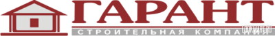 Предприятие гарант. Компания Гарант. СК Гарант. Гарант Уфа. Garant строительная организация.