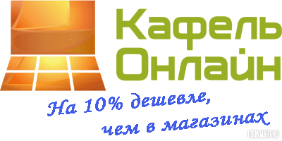 Интернет Магазин Садовой Техники Екатеринбург Бахчиванджи