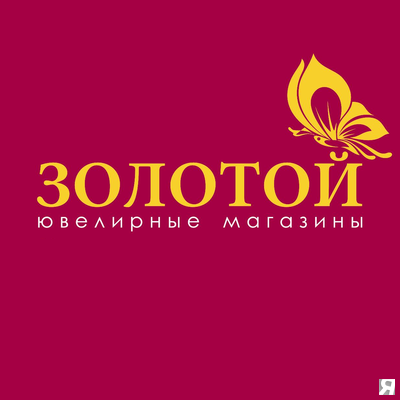 Магазин Золотой Город Москва