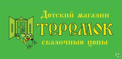 Теремок Интернет Магазин Днр