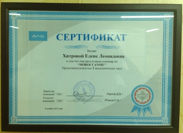 Сертификат на дом. Сертификат домиком. Сертификат мой дом. Сертификат дом в Таджикистан. Поездка в детдом сертификат.