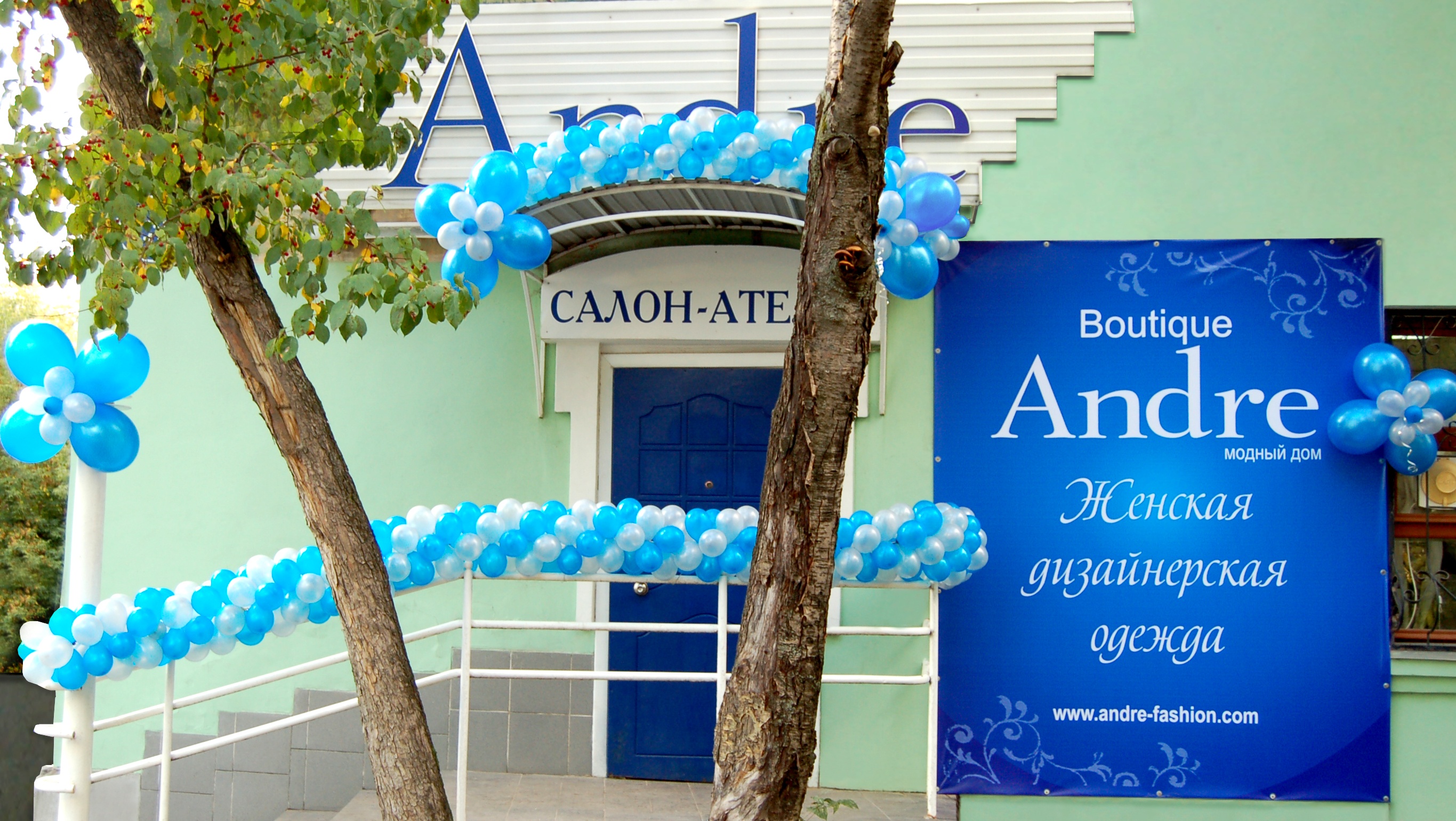 модный город режим работы. модный город режим работы. вывеска режим работы. вывеска-баннер для магазина платьев. модный город режим работы.