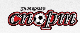 U sport. Универмаг спорт. Спорт на ю. USPORTS лого. Логотип Sport baza.