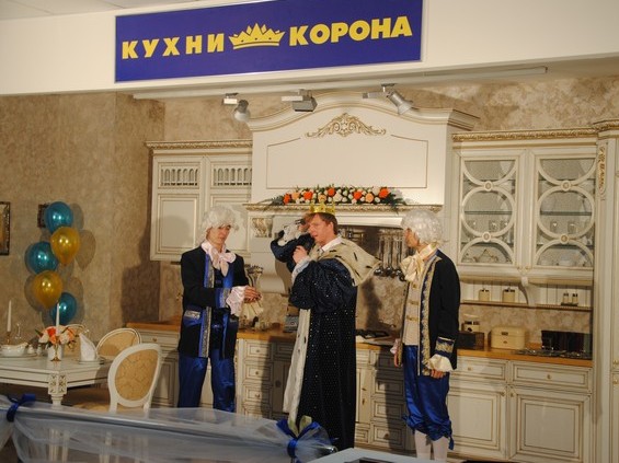 Корона Сеть Магазинов Официальный Сайт
