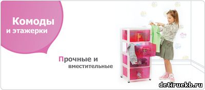 Ваш Малыш Екатеринбург Интернет Магазин