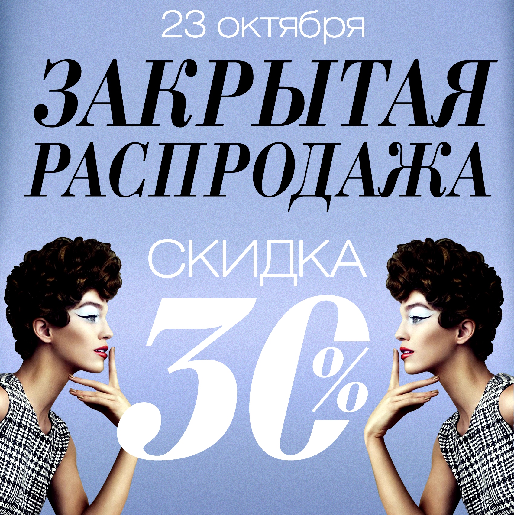 Фирмато Клуб Интернет Магазин