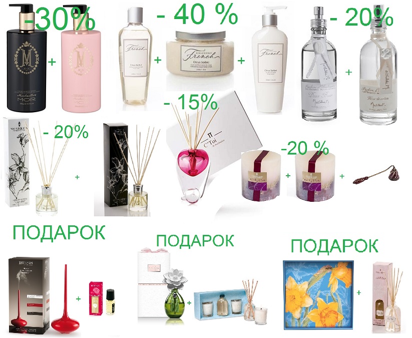 Aroma Store Интернет Магазин