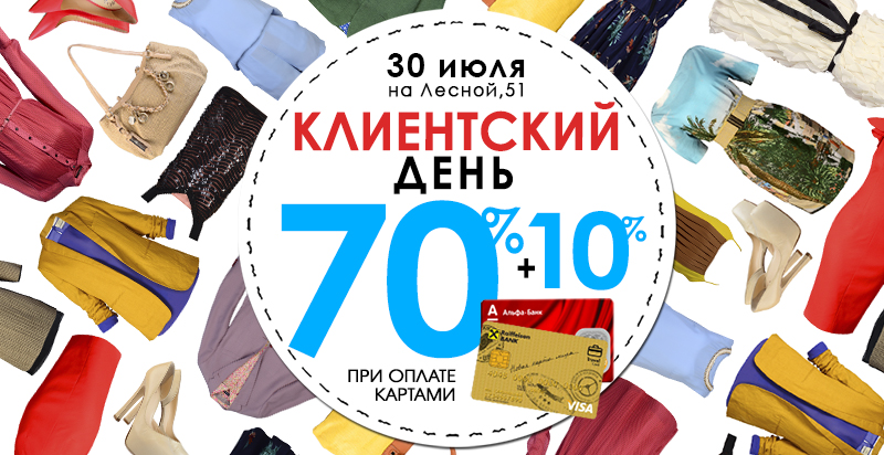 Фирмато Клуб Интернет Магазин