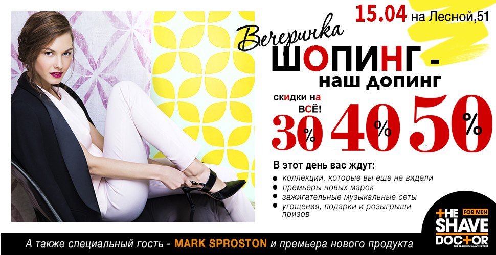 Фирмато Клуб Интернет Магазин