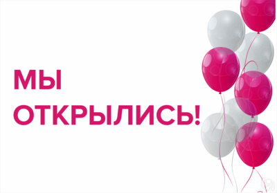 Новые Центры лабораторной диагностики Диалайн ОТКРЫЛИСЬ! - Новости ...