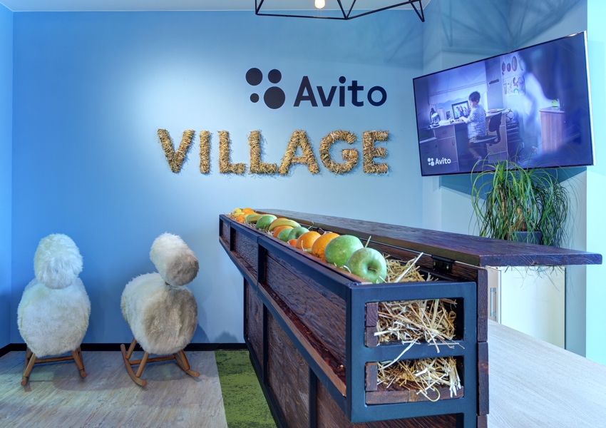 Компания авито. Авито компания. Авито Village. Avito Moscow. Отделение авито.