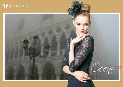 Коллекция Осень 2015 - Новости - MADYART - Уфа