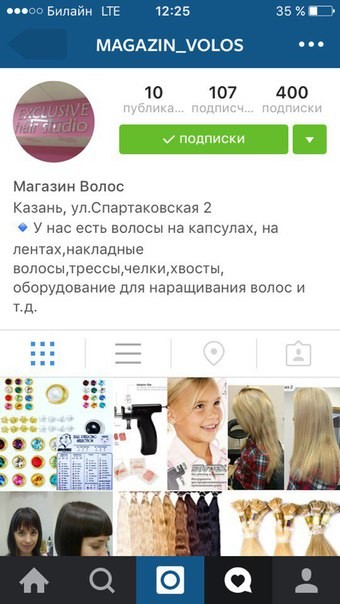 Лучший Интернет Магазин Волосы