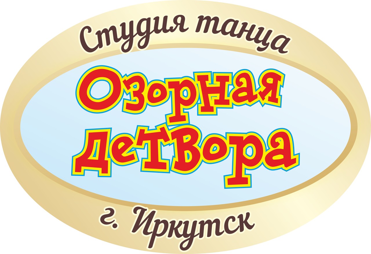 Магазин Детвора Шоп