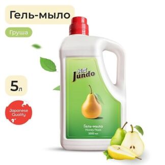 JUNDO Honey pears Жидкое гель-мыло для рук, увлажняющее с ароматом груши, с