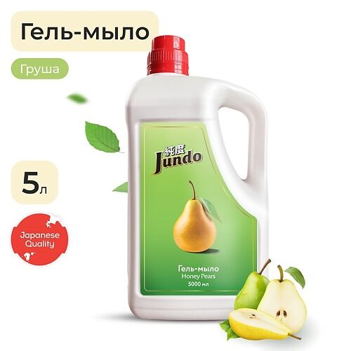 JUNDO Honey pears Жидкое гель-мыло для рук, увлажняющее с ароматом груши, с MPL276330 фото 1