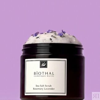 BIOTHAL Скраб соляной для тела Розмарин Лаванда Sea Salt Scrub Rosemary Lav