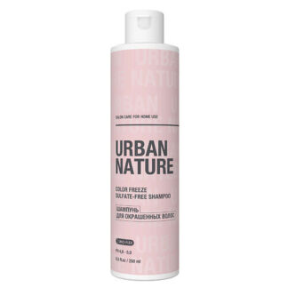 URBAN NATURE COLOR FREEZE Sulfate-Free SHAMPOO Шампунь для окрашенных волос