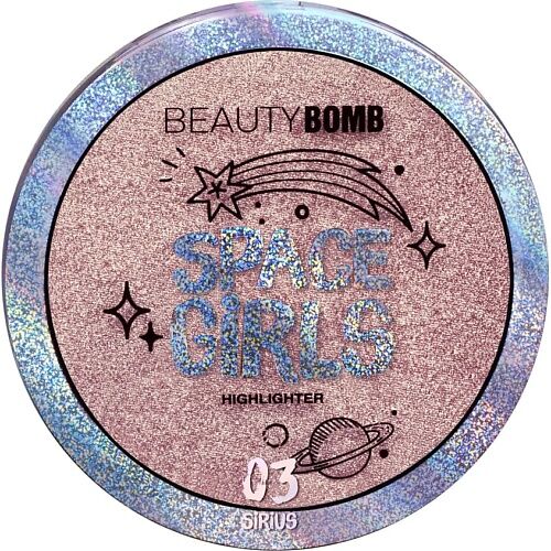 BEAUTY BOMB Хайлайтер для лица "Space girls" BBM000017 фото 1