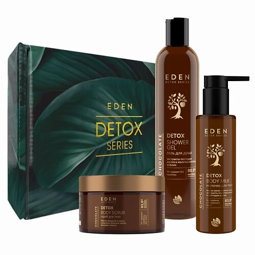 EDEN Подарочный Набор молочко для тела + гель для душа  +скраб DETOX Chocol MPL271809 фото 1