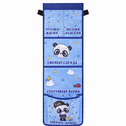 ЮНЛАНДИЯ Кармашки органайзер в шкафчик для детского сада Cool panda MPL280368 фото 1