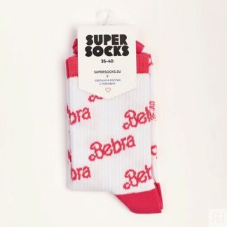 SUPER SOCKS Носки Bebra