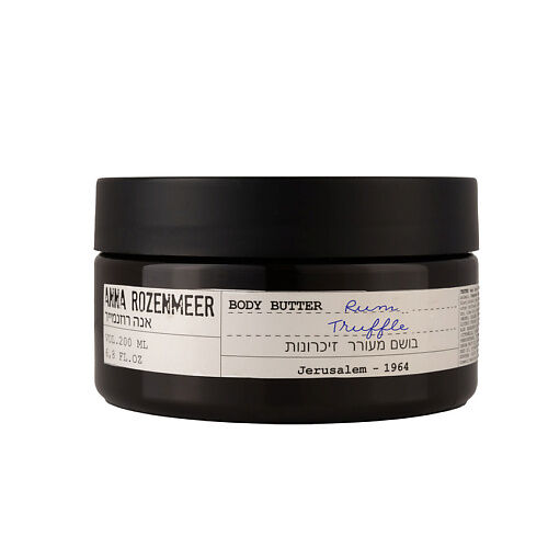 ANNA ROZENMEER Крем для тела Rum Truffle Body Butter AR3500005 фото 1