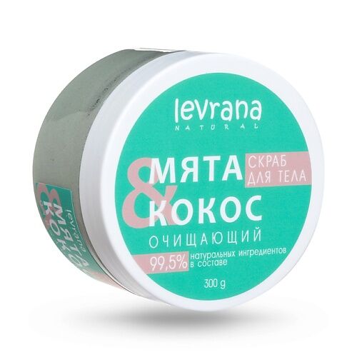 LEVRANA Скраб для тела очищающий "Кокос и мята" LEV000083 фото 1