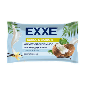 EXXE Косметическое мыло "Кокос и ваниль" 75