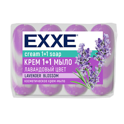 EXXE Косметическое мыло 1+1 "Лавандовый цвет" 300 MPL273455 фото 1