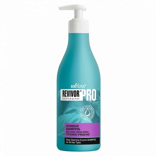 БЕЛИТА Энзимный шампунь для всех типов волос "Глубокое очищение" 500