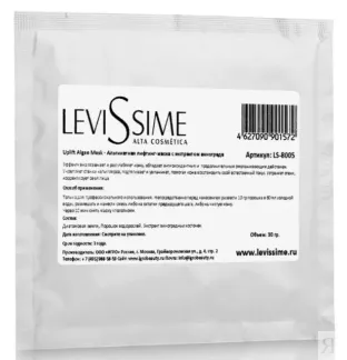 LEVISSIME Маска-лифтинг альгинатная с экстрактом винограда / Uplift Algae M
