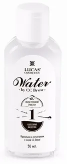 LUCAS’ COSMETICS Вода для разведения хны / CC Brow Water 50 мл LUCAS’ COSME