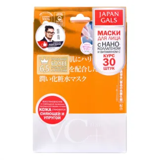 JAPAN GALS Маска витамин С + наноколлаген / nanoC 30 шт JAPAN GALS