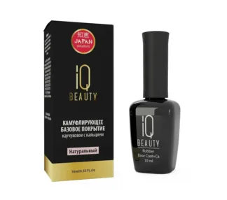 IQ BEAUTY Покрытие базовое камуфлирующее каучуковое с кальцием, натуральный